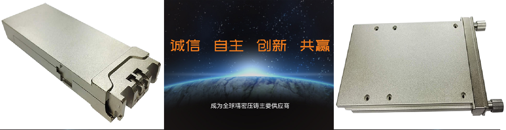 SFP,RJ45,QSFP,SFP笼子,SFP连接器,网络连接器,交换机屏蔽罩